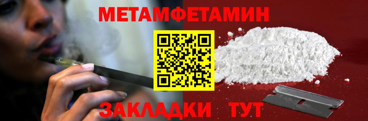 Amphetamine 97%  Вход с VPN  АМФ  Рузаевка 