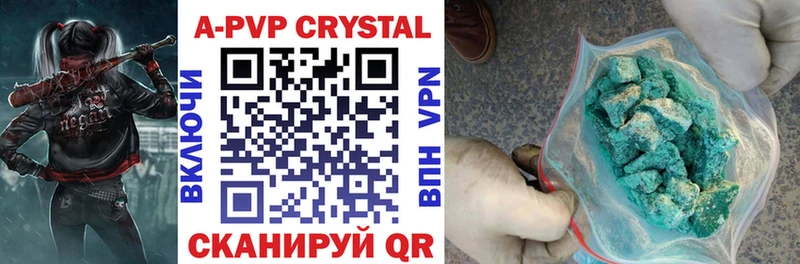 Alfa_PVP VHQ  где купить наркоту  Рузаевка 