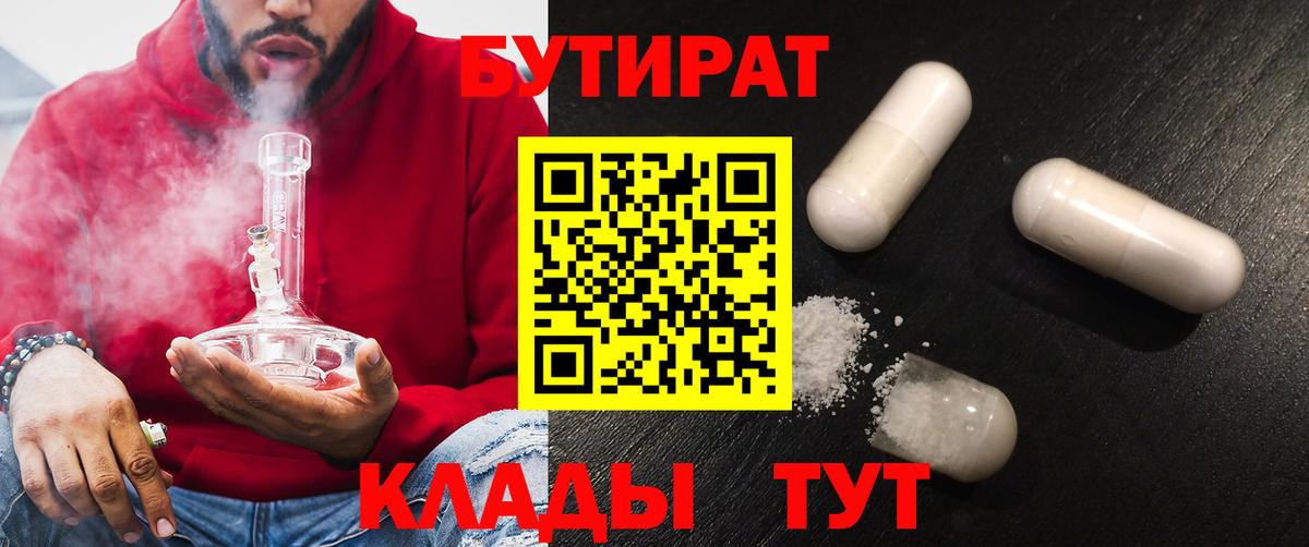 Амфетамин   Вход с VPN  Канабис  Рузаевка  ГАШ  Мефедрон кристаллы  ГАШ  Кокаин 