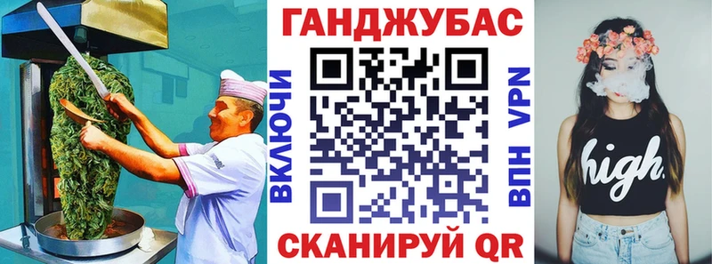 как найти наркотики Рузаевка Еда ТГК марихуана