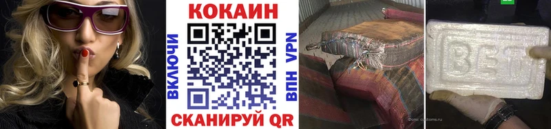 наркота  Рузаевка  КОКАИН Эквадор 