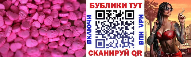 Экстази диски  blacksprut как войти  Рузаевка  закладки 