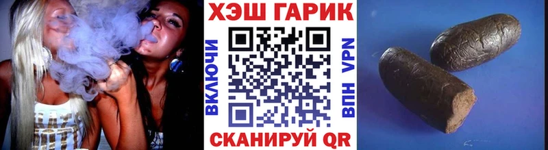 Гашиш ice o lator Рузаевка