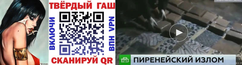 ГАШ индика сатива Рузаевка