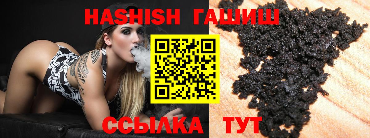 ГАШИШ индика сатива Рузаевка
