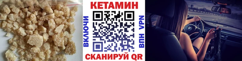 ОМГ ОМГ как зайти Рузаевка Кетамин VHQ