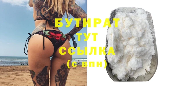 mdma Верхнеуральск