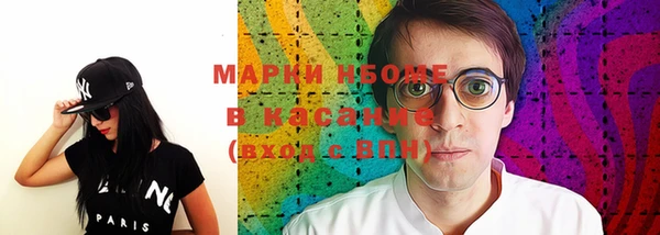 бошки Рославль
