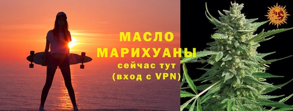 mix Верхний Тагил