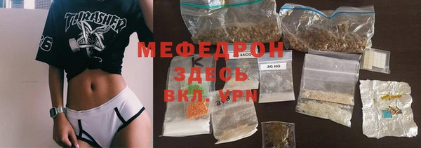 mdma Верхнеуральск