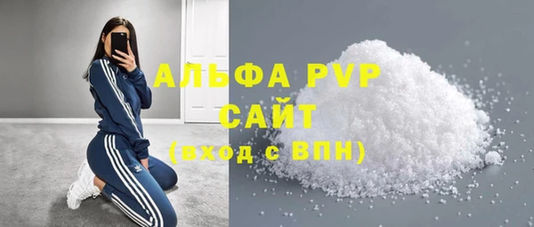 альфа пвп VHQ Верея