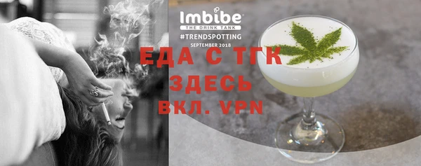 альфа пвп VHQ Верея
