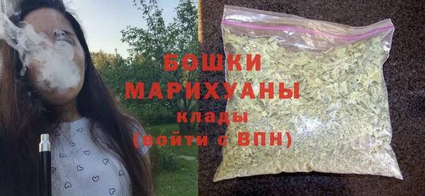 бошки Рославль