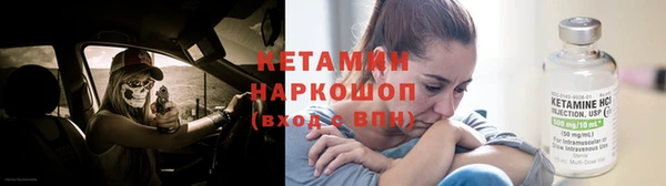 альфа пвп VHQ Верея