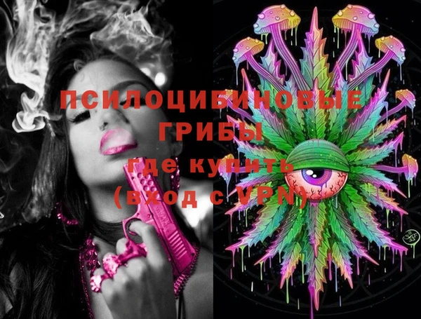 mdma Верхнеуральск