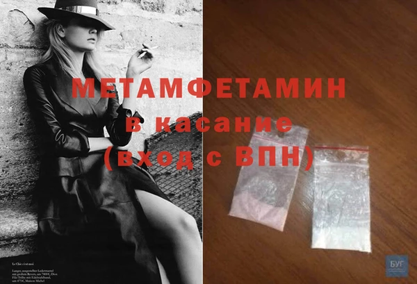 амфетамин Ростов