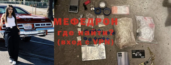 spice Бронницы