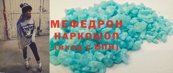 mix Верхний Тагил