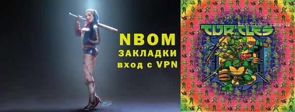 альфа пвп VHQ Верея