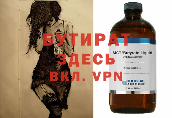 круглые Россошь