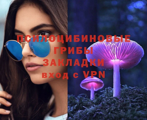 альфа пвп VHQ Верея