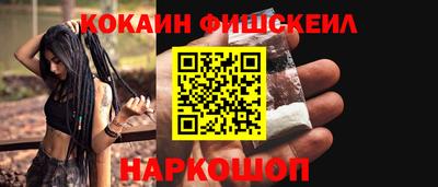 мдпв Наро-Фоминск