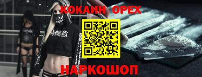 стаф Славянск-на-Кубани