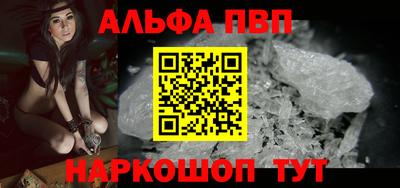 мдпв Наро-Фоминск