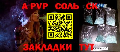 герыч Моздок