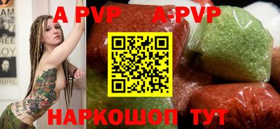 альфа пвп VHQ Нальчик