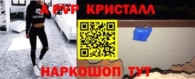 мдпв Наро-Фоминск
