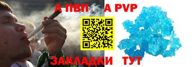 альфа пвп VHQ Нальчик