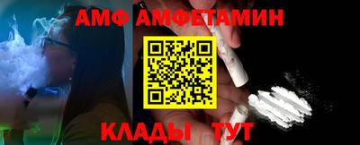 альфа пвп VHQ Нальчик