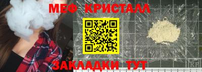 гидропоника Можайск