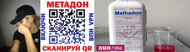 МЕТАДОН кристалл  kraken ССЫЛКА  shop как зайти  Рузаевка 
