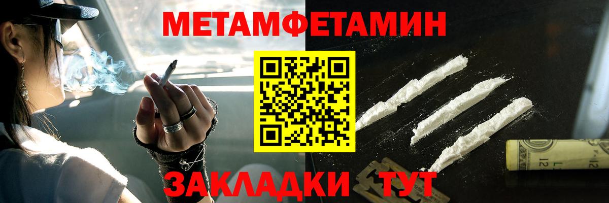 Псилоцибиновые грибы Рузаевка
