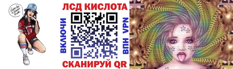 Марки NBOMe 1,5мг Рузаевка