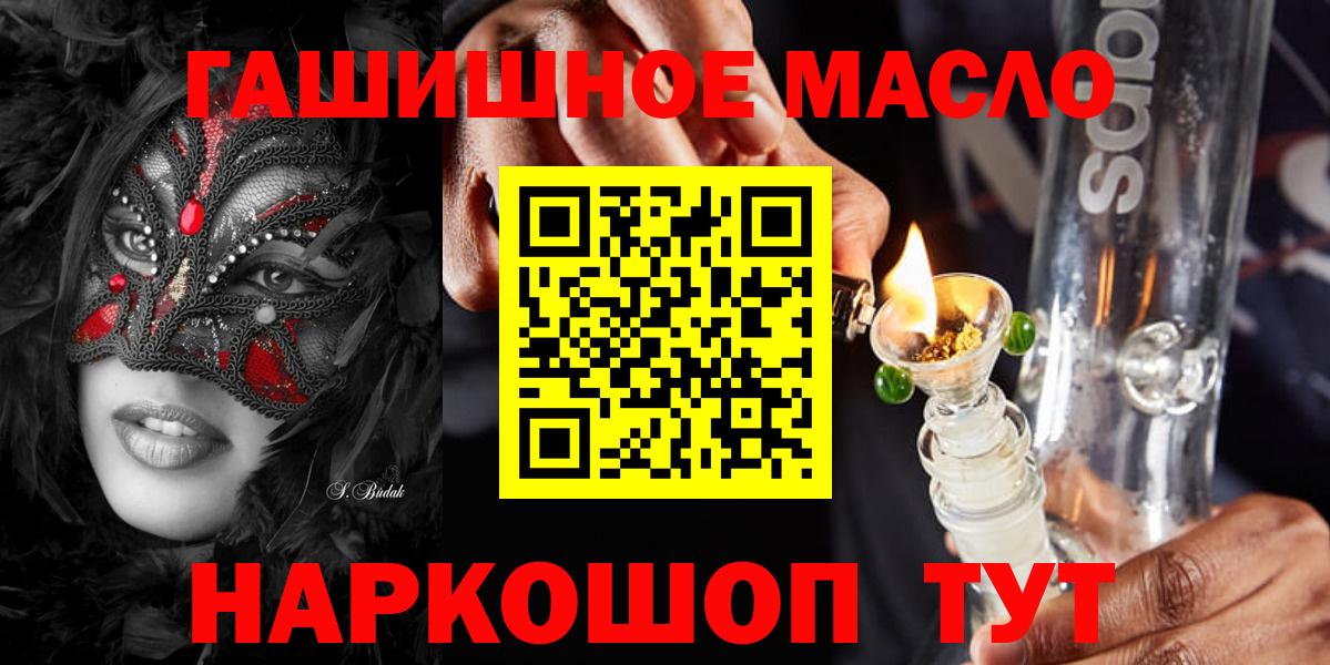Дистиллят ТГК жижа Рузаевка