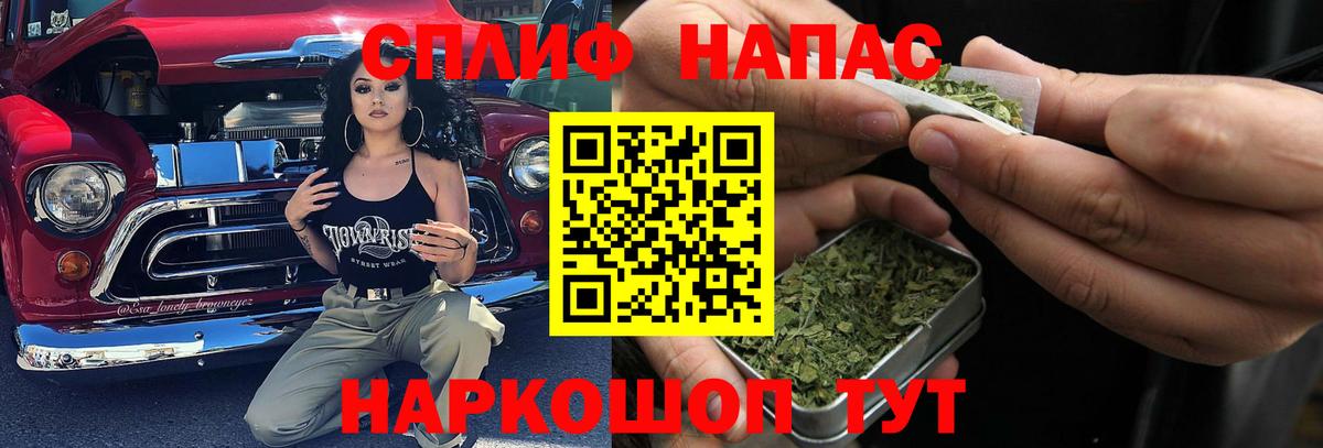 Марихуана гибрид  Вход с VPN  Рузаевка  Марихуана VHQ  Конопля индика 